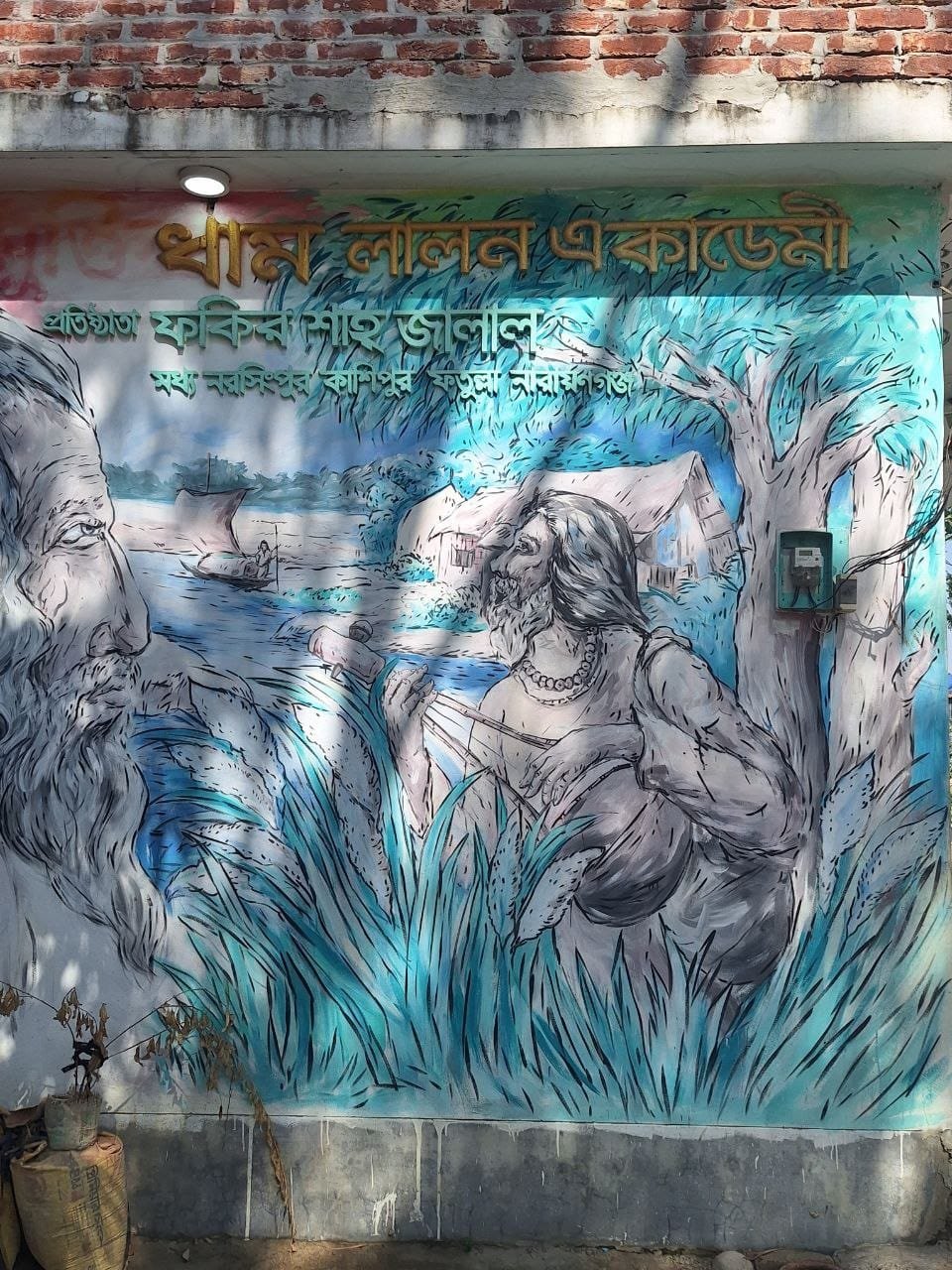 WhatsApp Image 2025-10-03 at 2.09.50 PM