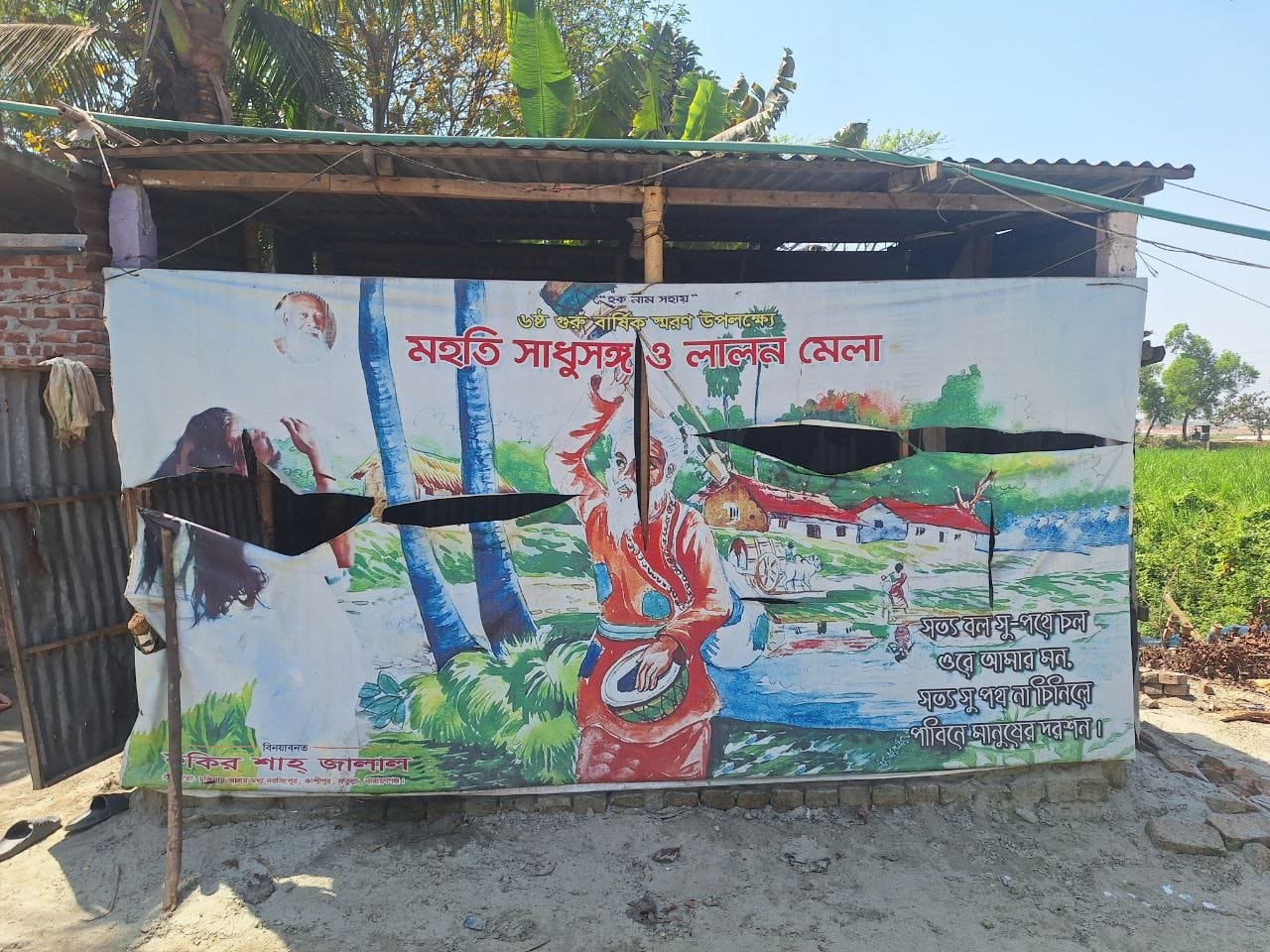 WhatsApp Image 2025-10-03 at 2.10.14 PM