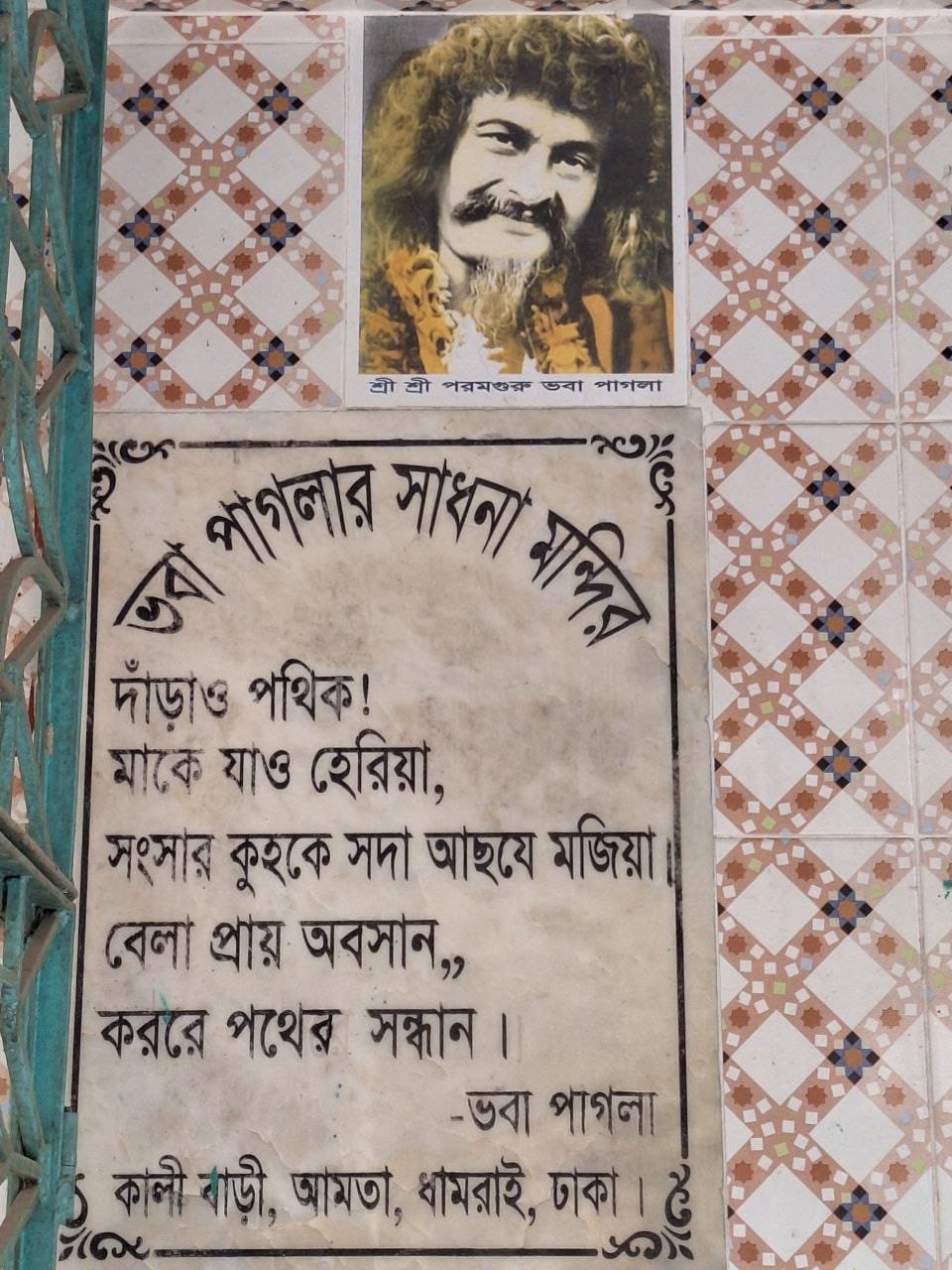 WhatsApp Image 2025-10-03 at 2.12.01 PM