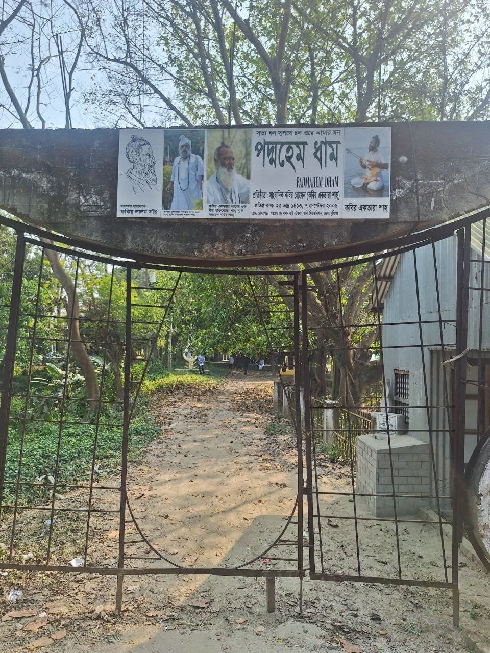 WhatsApp Image 2025-10-03 at 2.17.28 PM